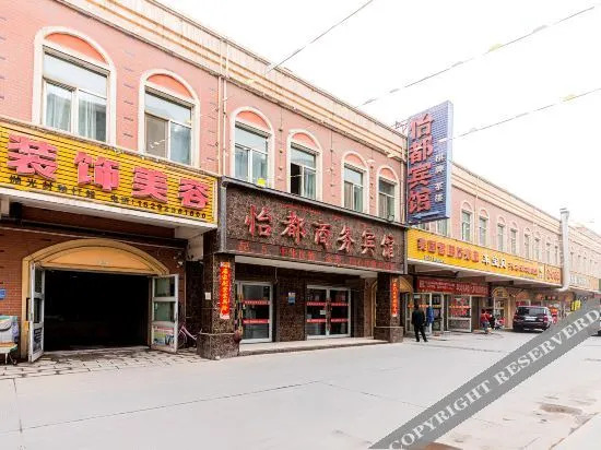 Yidu Business Hotel