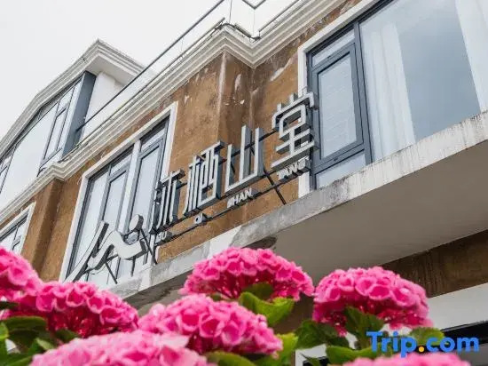 Mu Qi Rural Homestay at Xingyi