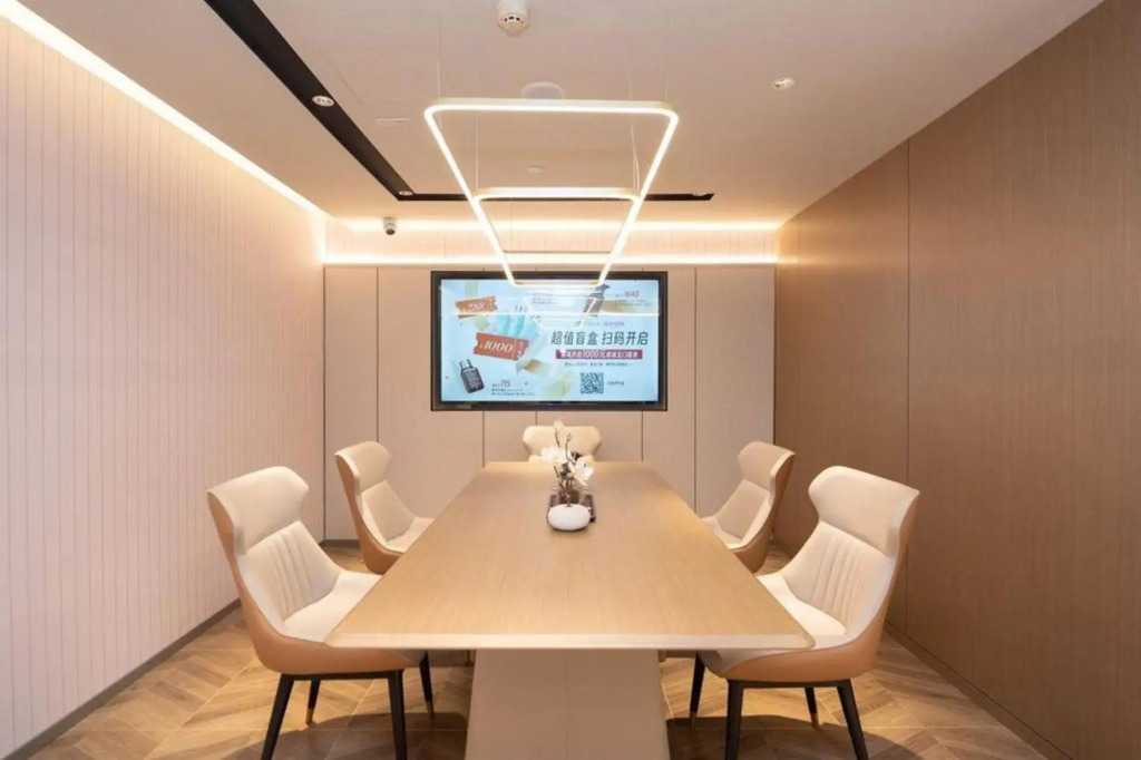 Home Inn Plus (Chengdu Sichuan University  )