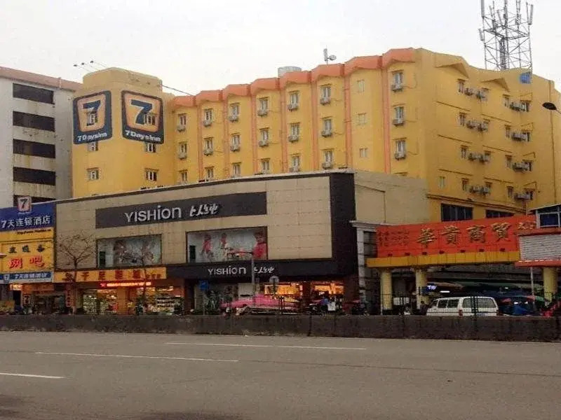 7 Days Inn (Guangzhou Dashi)(7天酒店·广州番禺野生动物园大石店)