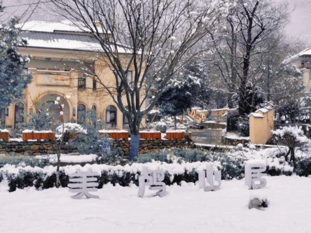 Meilu Shanju Hotel