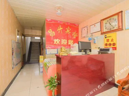 Zhengding changsheng hotel