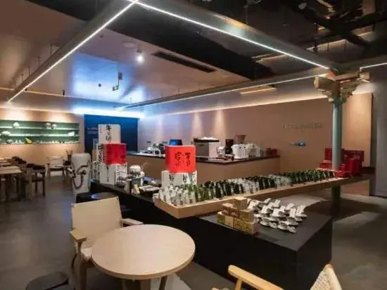 Lu'an Tea Night Hotel