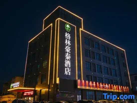 GreenTree Inn Jiangsu Changzhou Hutang Textile City Business Hotel