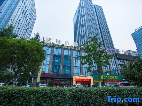 Yunyi Urban Boutique Stay (Tonglu Central Plaza)