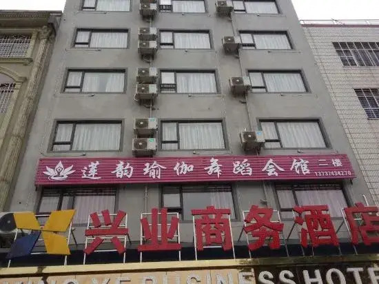 Zhongshan Xingye Shangpin Hotel (Hedong Commercial City Branch)