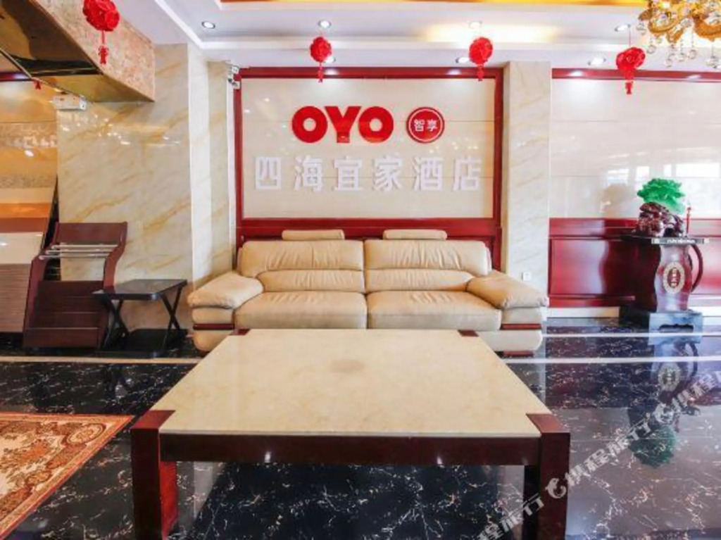 OYO Yinchuan Sihai Yijia Hotel (Jinmao Building Materials City)