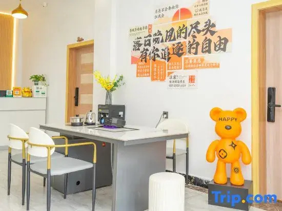 yujian17hotel