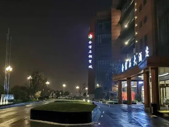 Hexinshi Hotel (Chongqing West Railway Station)