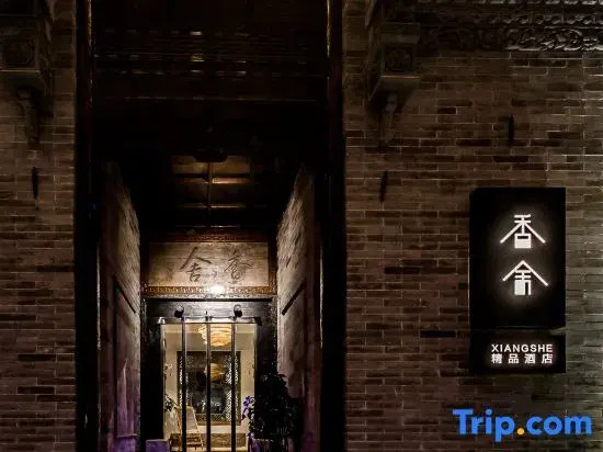 Liquan Xiangshe Courtyard Homestay (Yuanjia Village)