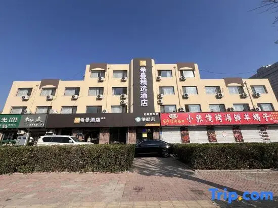 Ximan Collection Hotel (Bazhou Pedestrian Street)