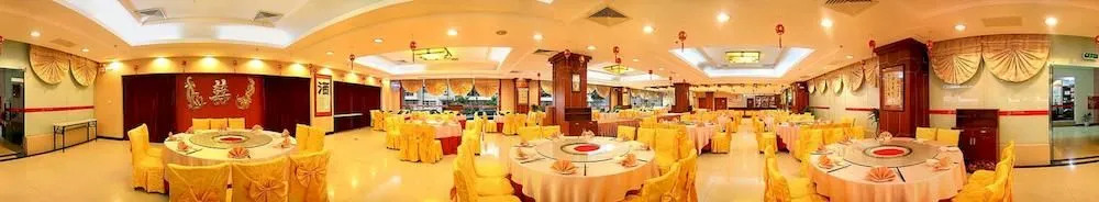 Nanning Carnival Hotel