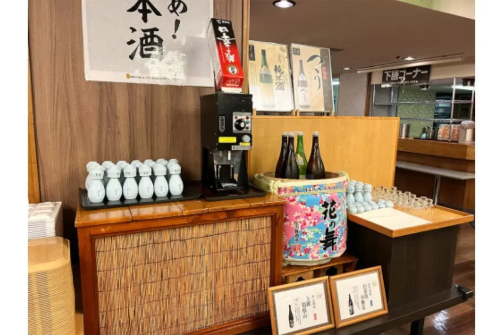 Itoen Hotel Shikisai
