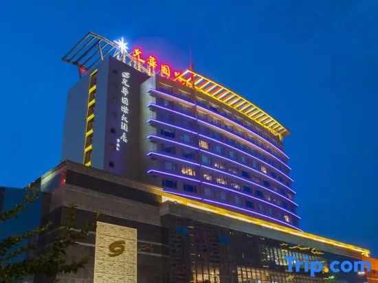 Guanghua International Hotel