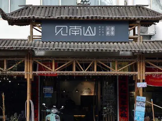 Jiannanshan Molv Inn
