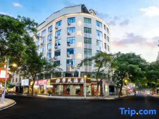 A Home Hotel (Jinjiang Coach Station)