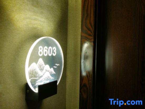Xiang Xing Gui Hotel