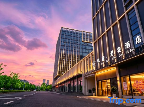 Shangrao Yuetu Hotel
