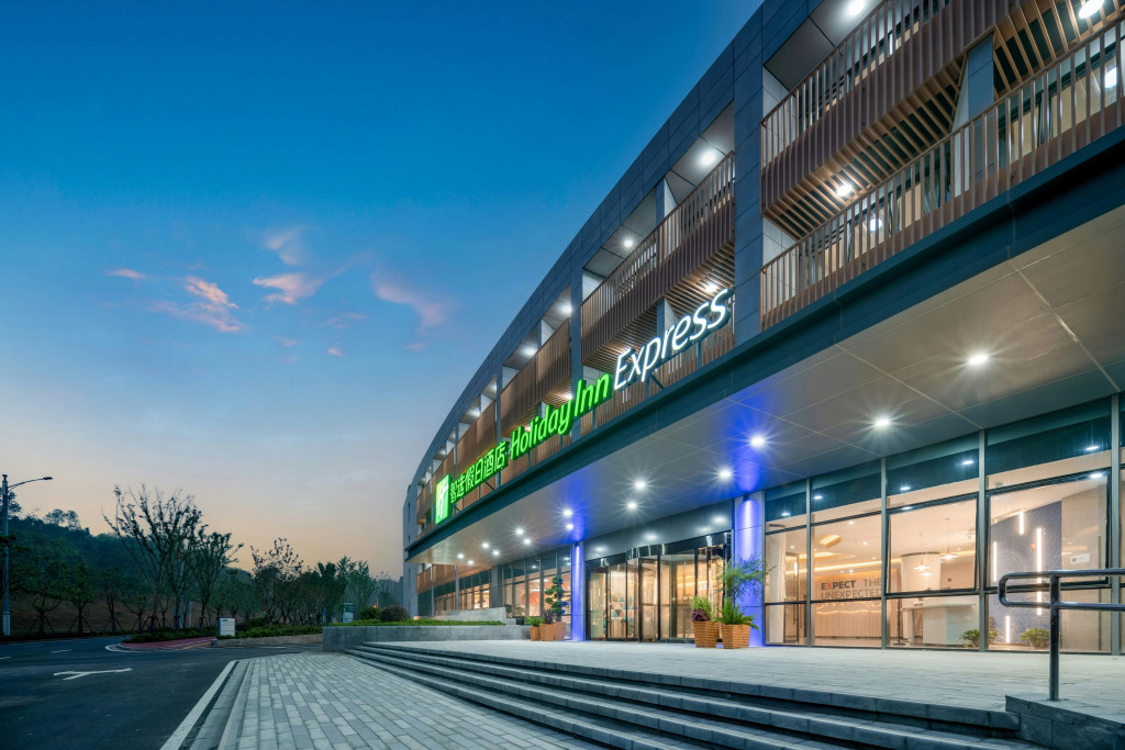 Holiday Inn Express Nanjing Happy Valley by IHG