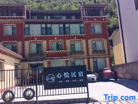 Kangding Xinyue Homestay