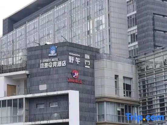 Ningbo Huayingyue Hotel (Tianyi Square City God Temple Commercial Pedestrian Street Store)