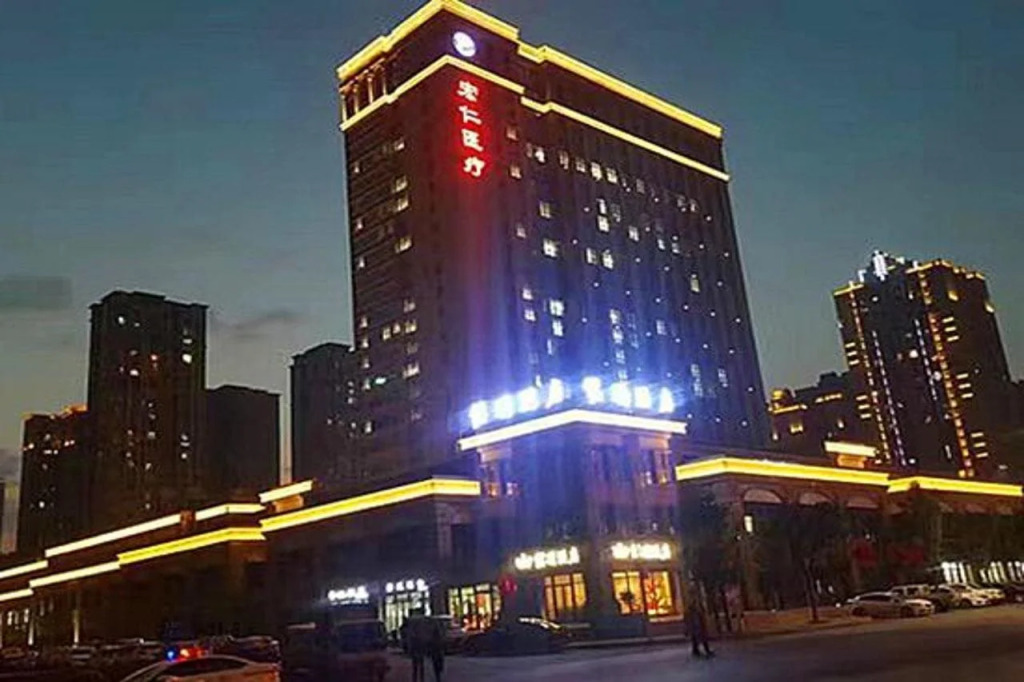 Mingyue Hotel