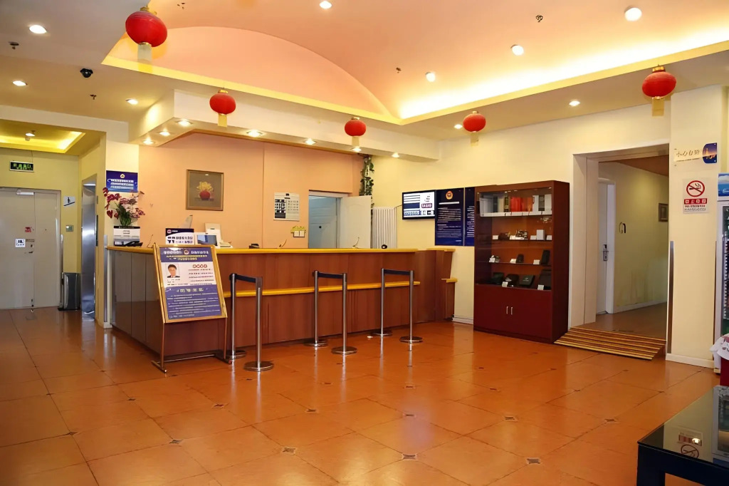 Home Inn Beijing Yansha Xinyuanli