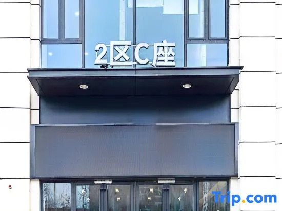 IU Hotel (Hefei New Station 168 Middle School Store)
