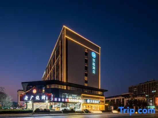 HanTing Hotel (Xuzhou Yunlong Lake Kaiyuan Road)