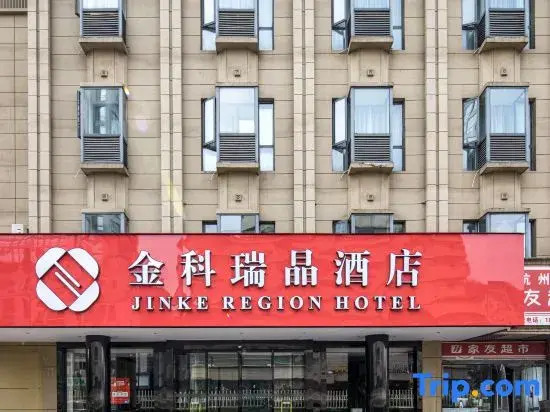 Jinkelui Hotel (Hefang Street, West Lake, Hangzhou)