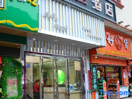 Yijing Hotel
