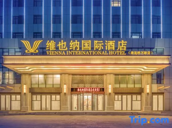 Vienna International Hotel Tianjin Hedong Wanda Plaza