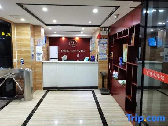 Shenghao Hotel (Guangzhou Railway Station)