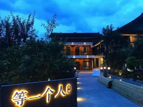 Deng Yigeren Hostel