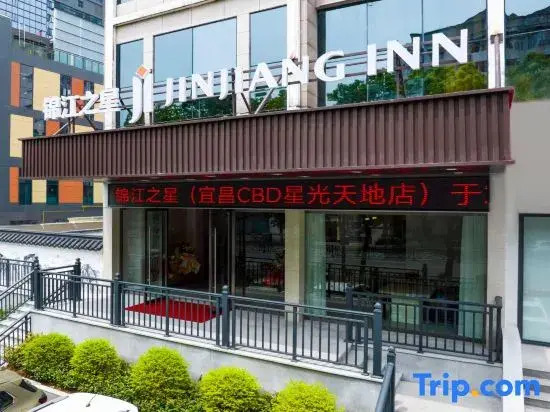 Jinjiang Inn (Yichang Xingguang Tiandi Branch)