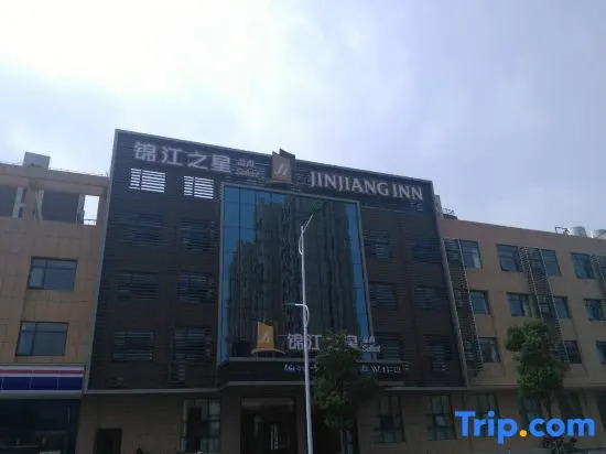 Jinjiang Inn Select (Taixing Runtai South Road)