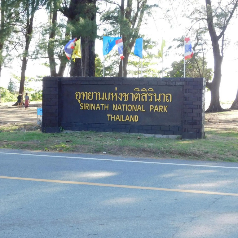 Phuket Sirinapha Resort