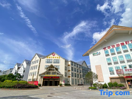 Ke  Du Hui  The hiliday inn