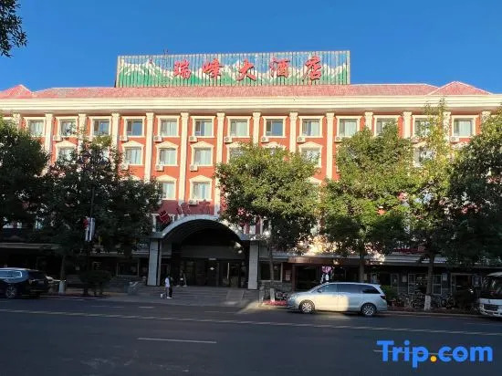 Ruifeng Hotel Buerjin (Food Street Night Market)