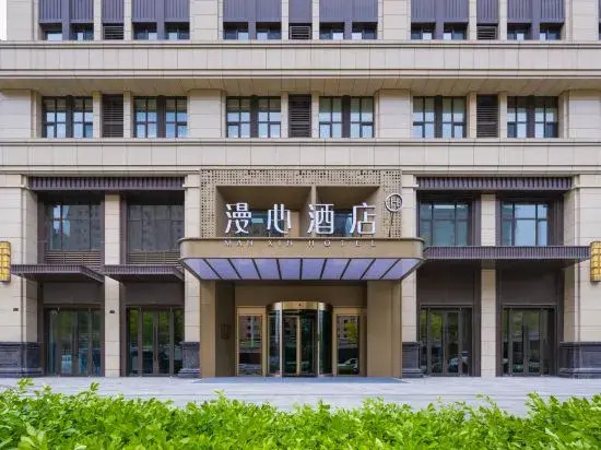 Manxin Hotel Jinzhong Yuci Wanda Plaza