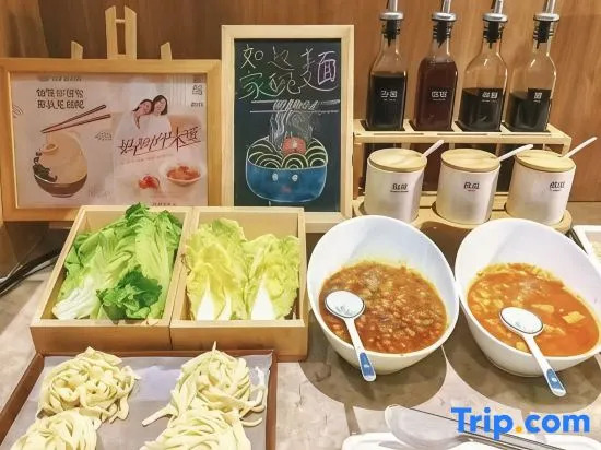 Youyou E-sports Hotel (Taiyuan University of Technology Metro Station Branch)