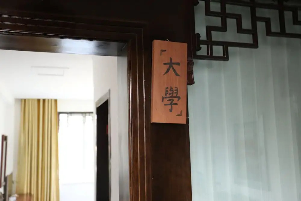Huangshan Tunmeng Shunyuan Inn