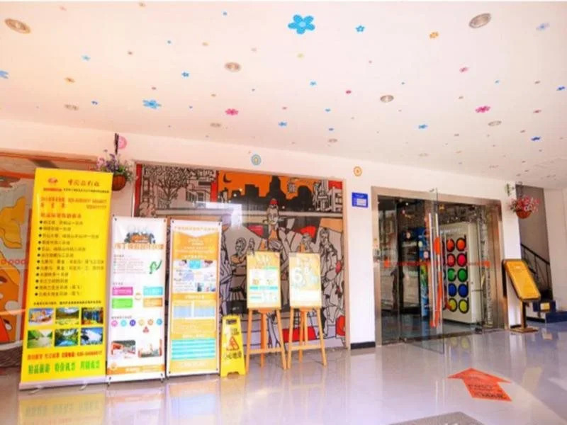 Chengdu Pod Inn Fuqin