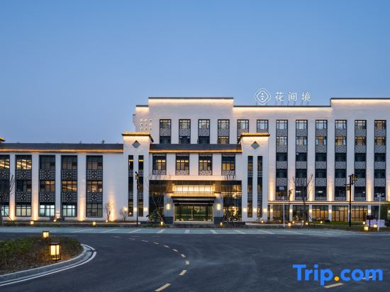 Blossom Hill · Xiao Wu, Wannan Sichuan-Tibet Line, Ningguo, Anhui