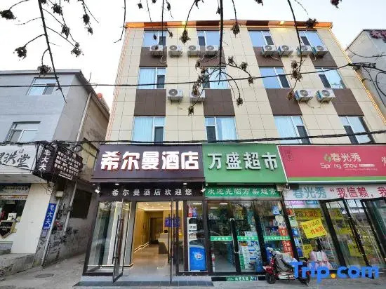 Taiyuan Xierman Hotel (Taiyuan Kangning Street Wanmasi Trading City)