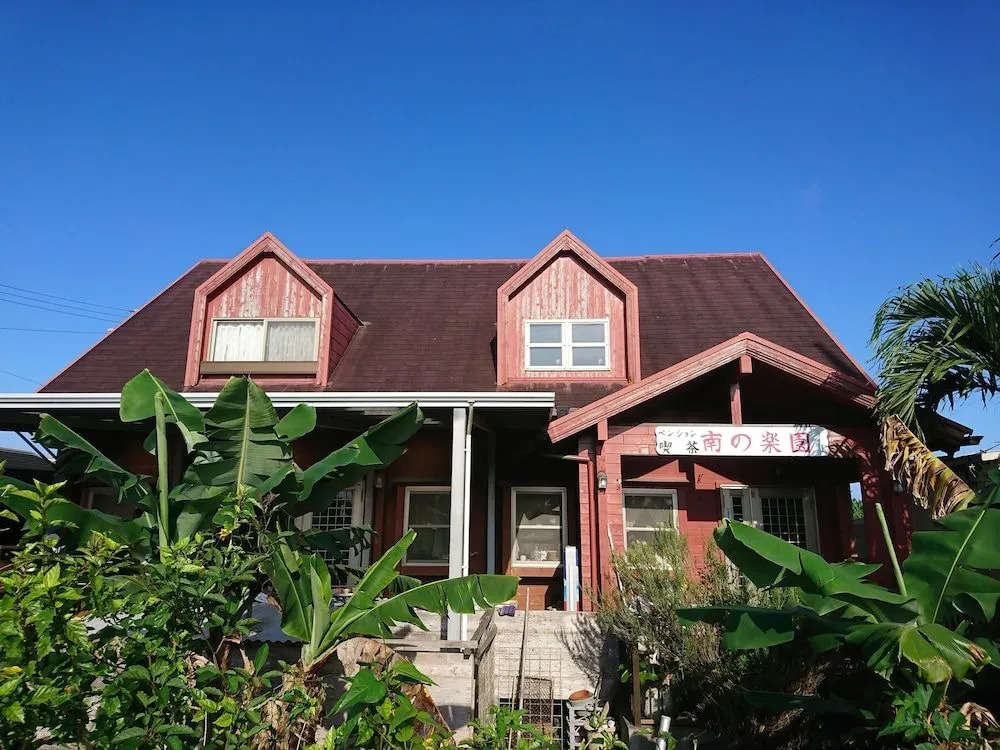 Pension Minaminorakuen