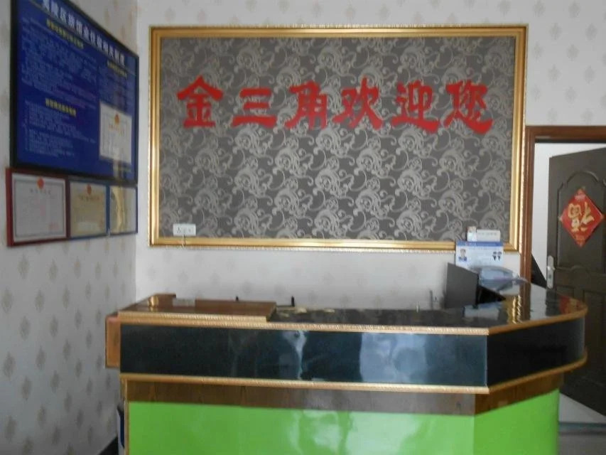 Golden Triangle Express Hotel
