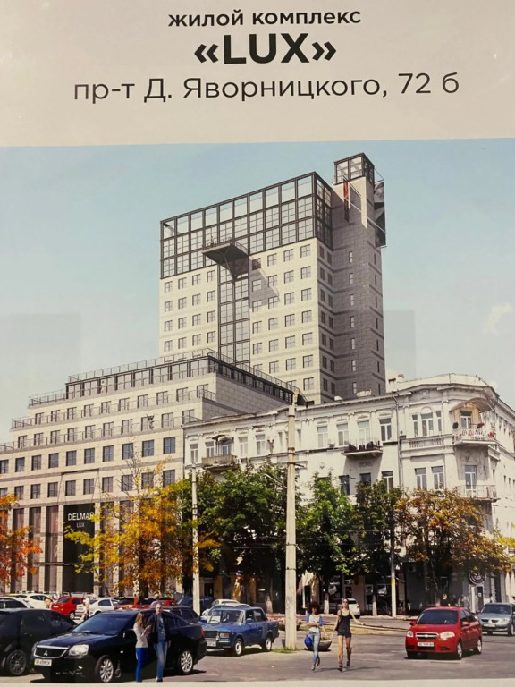 Свет Тепло Apartment Delmar Lux ЦЕНТР