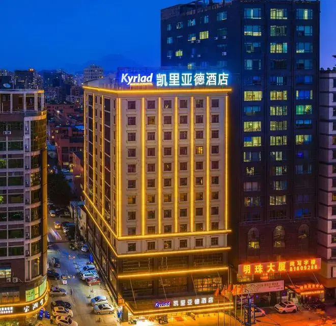 Kyriad Marvelous Hotel Dongguan Changan Light Rail Station