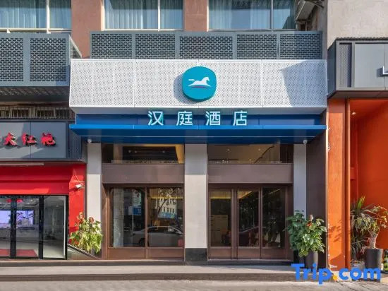 Hanting Hotel Xiamen Railway Station West Lianqian Road